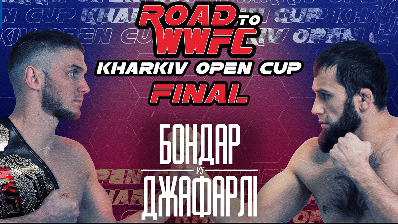 ������� ������� ���� � ���������� ���! Road to WWFC �Kharkiv Open Cup�