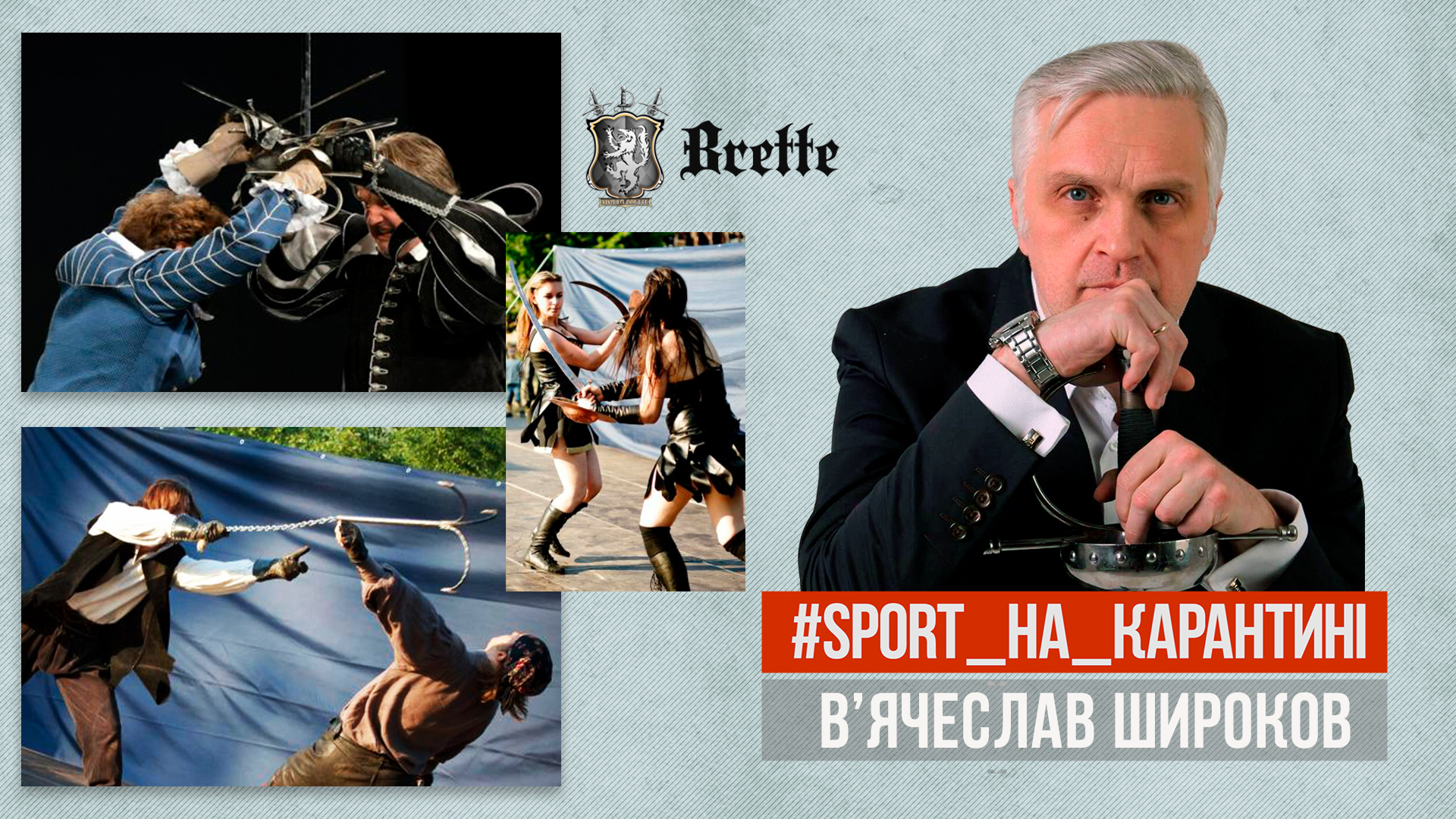 ����� ����������� ������ #sport_��_���������!