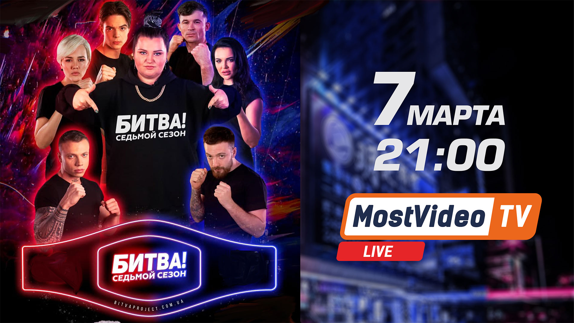 ����� ���-������� ���������� �������� �� �����! ����� 7