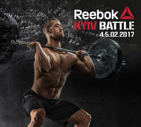 �������� ���������� �� �����! Kyiv Battle 2017
