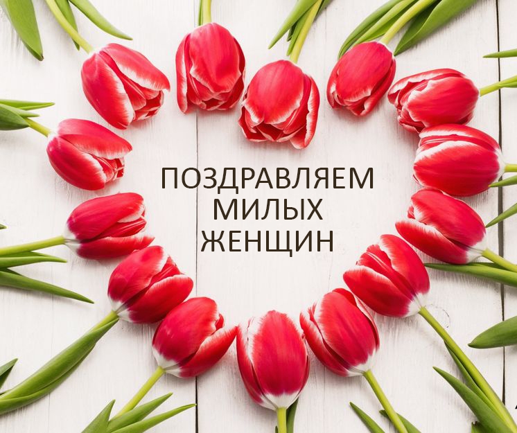 ����������� � 8 �����!