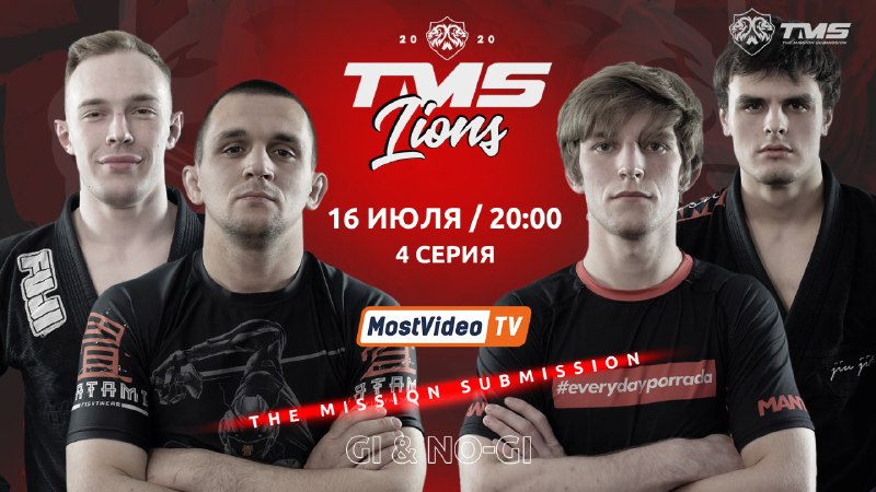 �������� �� ������! ����� TMS� ����������� ���� � �������