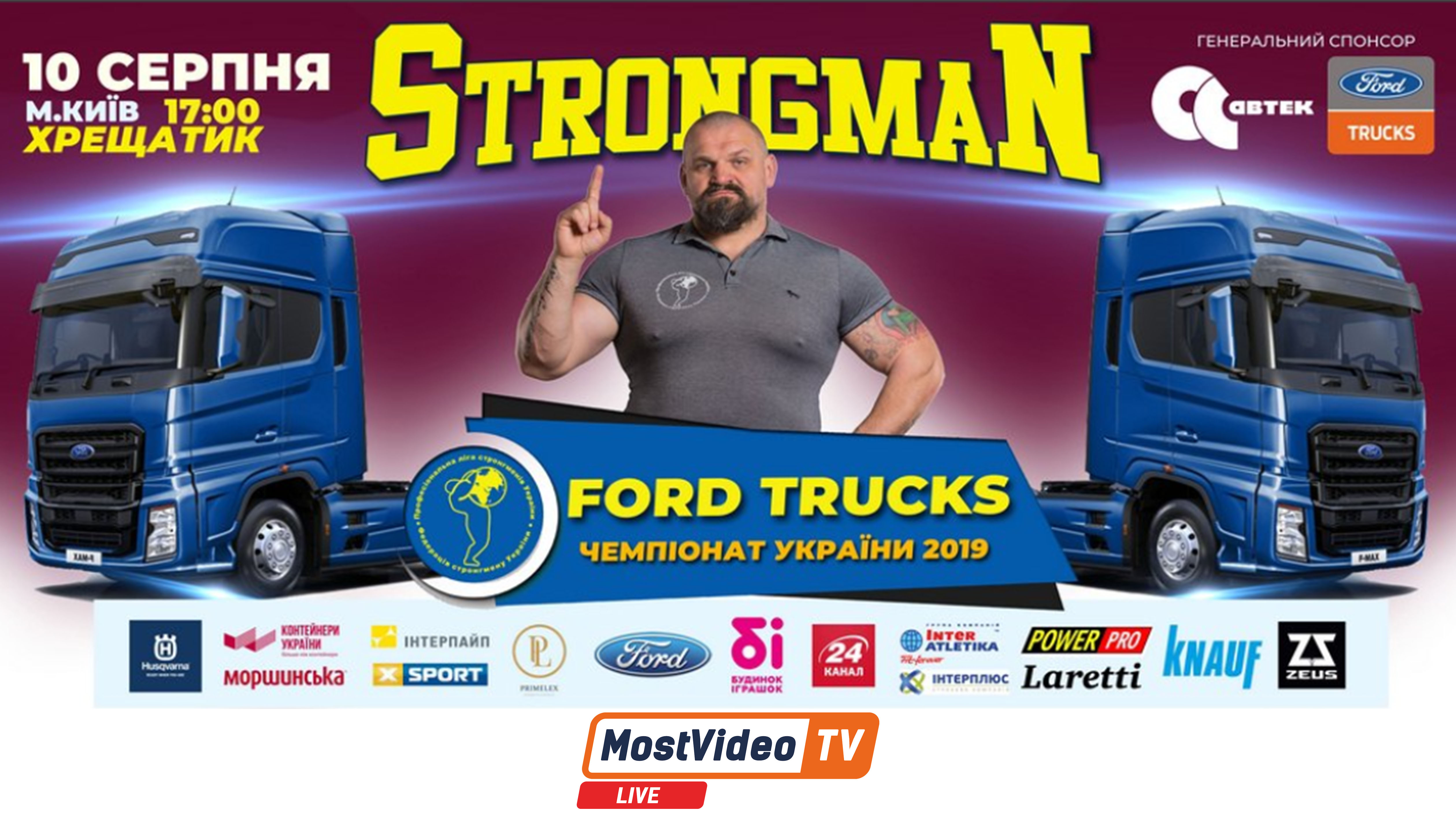 ���������. ���� ����� �������� 2019