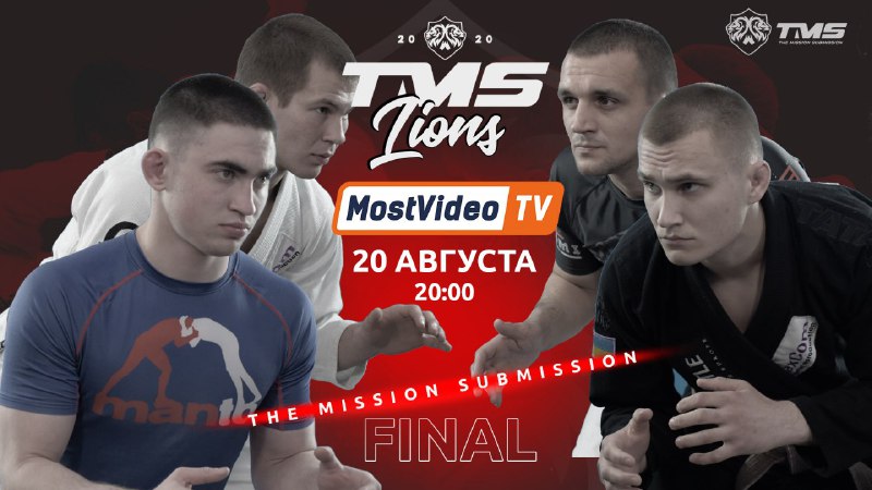 ������ �������� ������ ����! ����� TMS� ��������� ��������