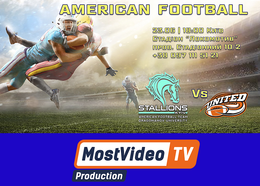 ������������ ������ �� �����. �Stallions� ��������� �Dnipro Unated�