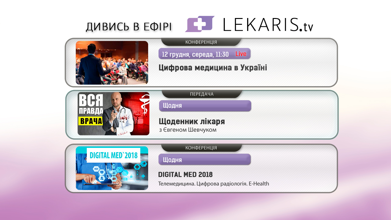 LEKARIS.tv � ������������������ ����� � ��������. 
