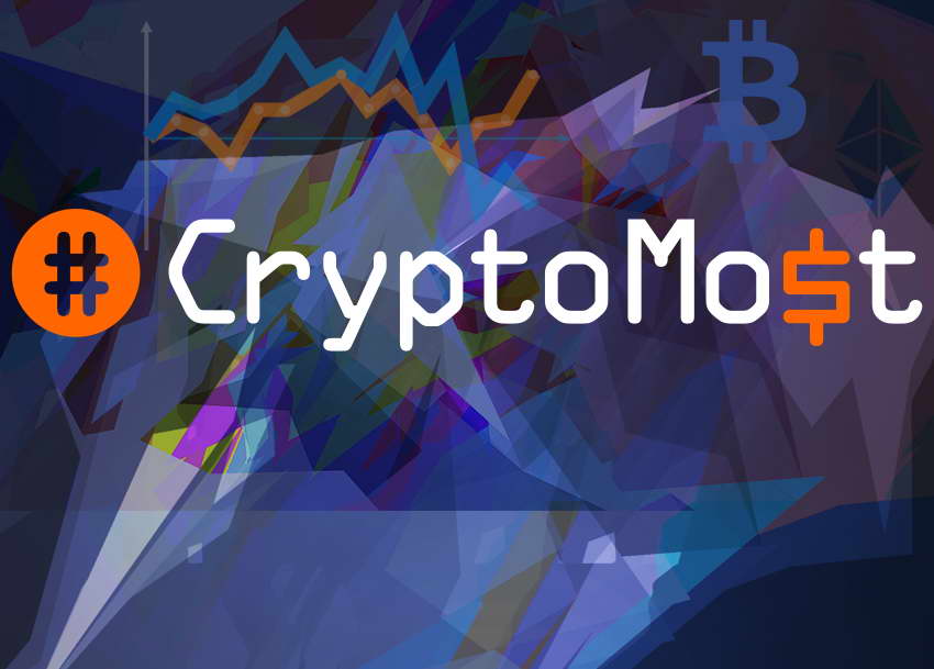CryptoMost � ��� ����� ������������ ���������� ��� � ���� �����������