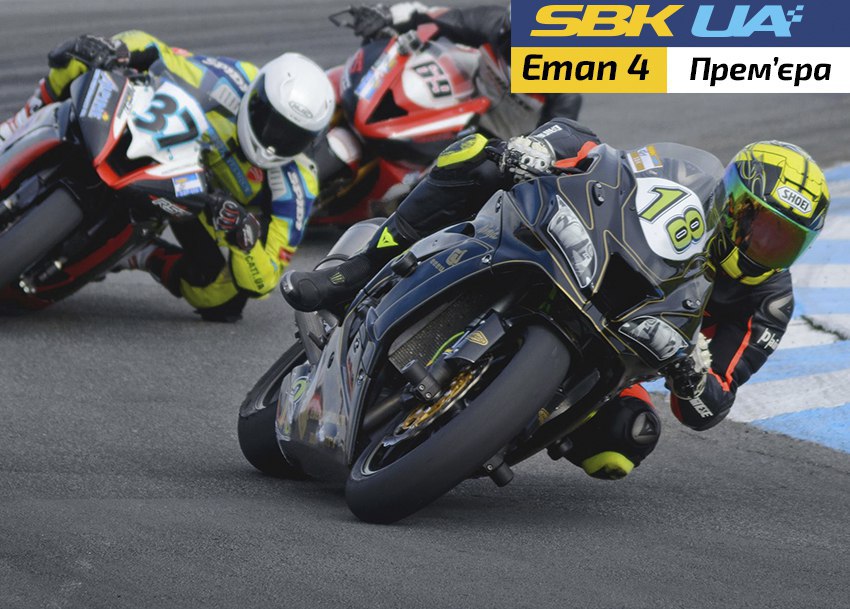 ������ ������������ �������� ���������� SBK UA