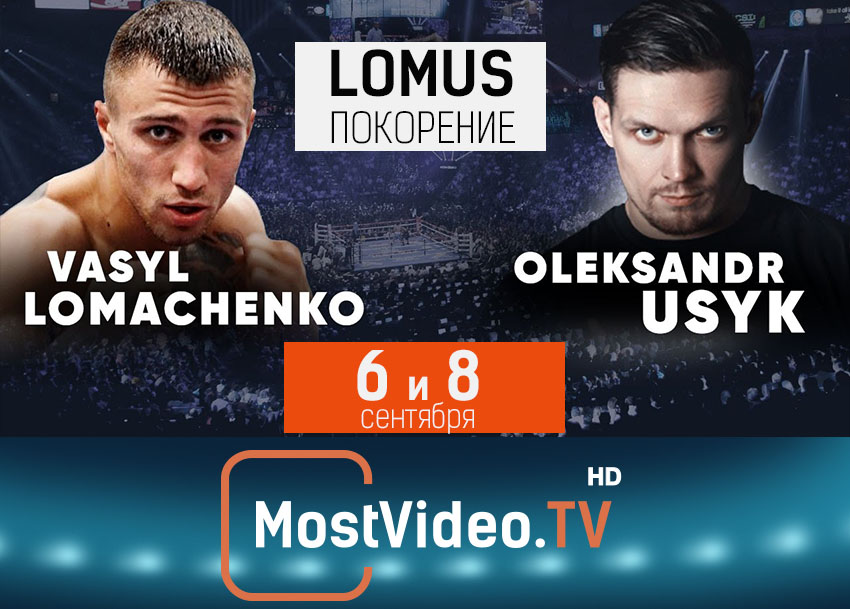 ������������ �������� �� �����! ������� ��������� � ��������� ����  � ����������� ������ �LOMUS�