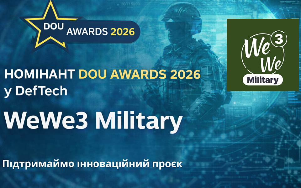 WeWe3 Military � ������� DOU Awards 2026: �������� CEO GATA.world ����� ���������
